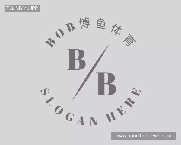 了解BOB体育